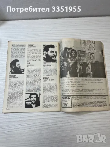 Рядко списание  за Че Гевара от 1967, снимка 16 - Колекции - 47974021
