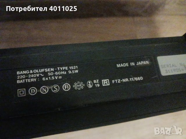 Касетофон bang and olufsen type 1521, снимка 6 - Радиокасетофони, транзистори - 47919415