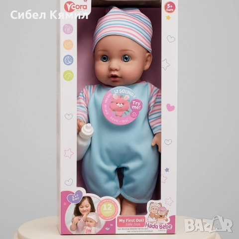 Говорещи бебета Hada Bebé, My First Doll – 12 звука, които ще зарадват всяко дете, снимка 8 - Кукли - 51740451