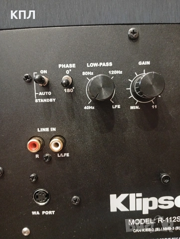 Активен субуфер KLIPSCH R-112SW, снимка 13 - Тонколони - 53356034