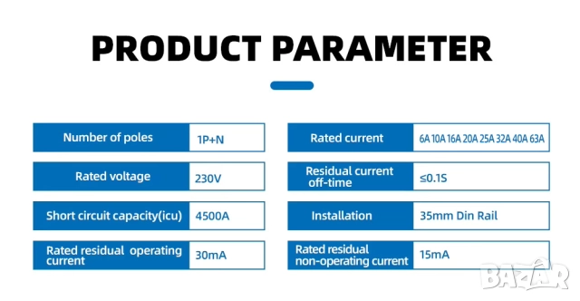 Taxnele Автоматичен предпазител с дефектнотокова защита, защита от претоварване и късо съединение, R, снимка 13 - Друга електроника - 52702101