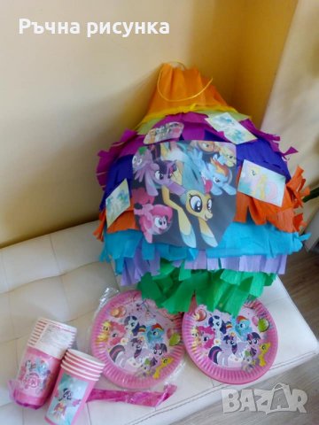 Голяма пинята + подарък маска и конфети ,готови за изпращане, снимка 16 - Декорация за дома - 26576302