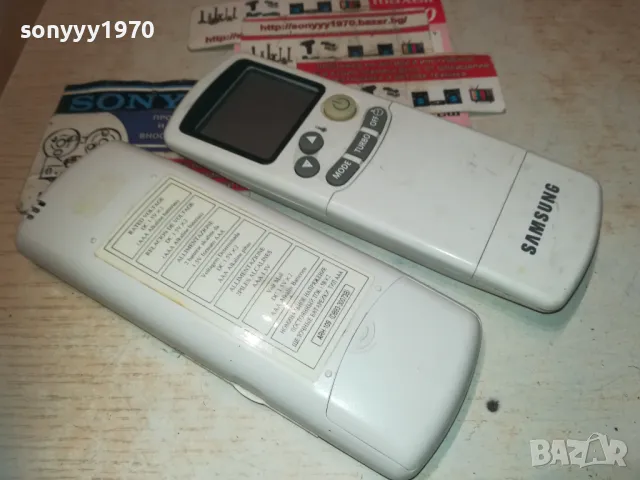 SAMSUNG CLIMA REMOTE 0211241933, снимка 14 - Климатици - 47815756