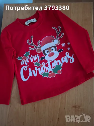Блузка за коледа: унисекс