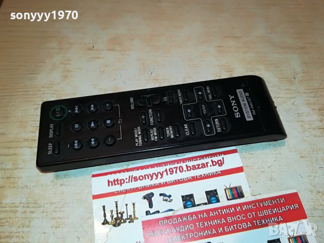 SONY RM-AMU127 REMOTE AUDIO-ВНОС SWISS 0108222021, снимка 4 - Други - 37564642