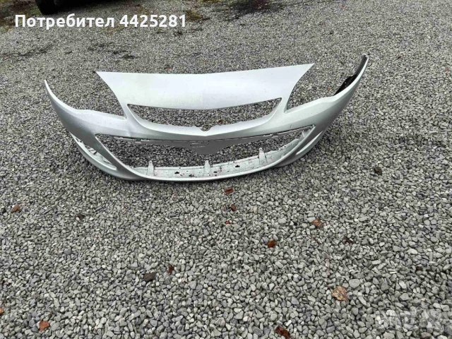 предна броня Opel Astra J face 2013-2016 г. #005S. 13368660, снимка 6 - Части - 53247499