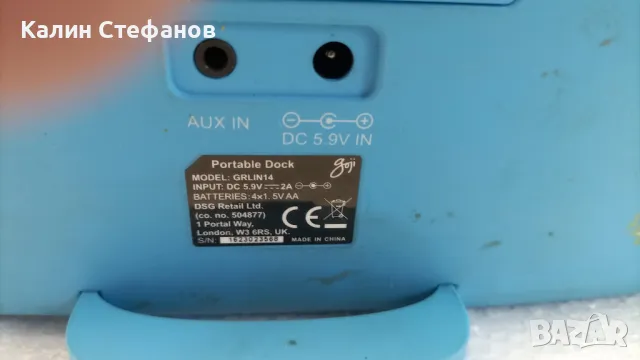 Активна стерео колонка, док станция, GOJI glrlin14, снимка 6 - Тонколони - 50219176