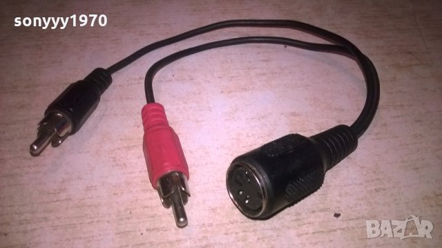 ПРЕХОД ПЕТИЦА-ЧИНЧОВЕ 25СМ-ВНОС ШВЕИЦАРИЯ, снимка 8 - Други - 27741141