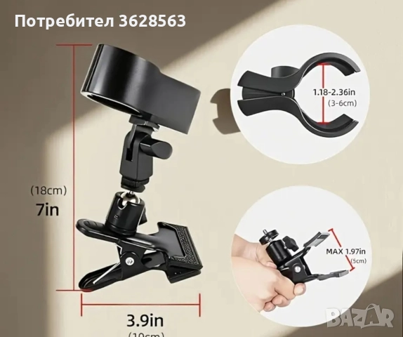 Стойка за микрофон, снимка 3 - Други - 52683663