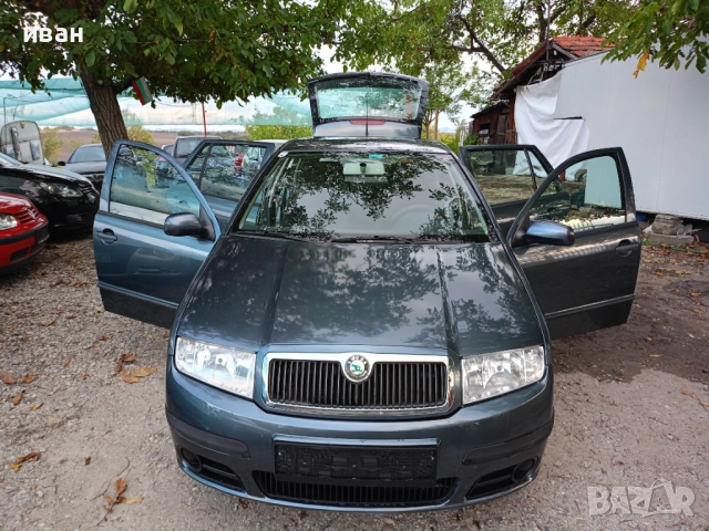 Skoda Fabia 1.9sdi*klima*