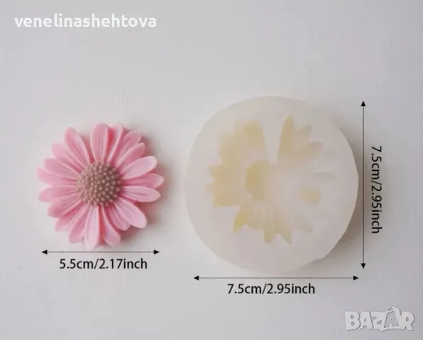 Маргаритка Силиконов молд форма за свещи гипс сапун смола фондан за декорация на торта шоколад тесто, снимка 4 - Форми - 49384312