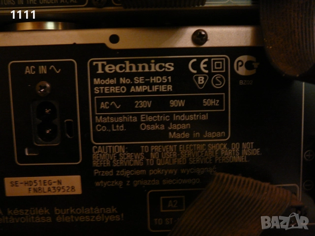TECHNICS SE-HD51, снимка 9 - Ресийвъри, усилватели, смесителни пултове - 51810064