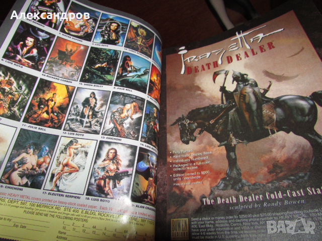 Heavy Metal Magazine комикси, снимка 3 - Списания и комикси - 44927581