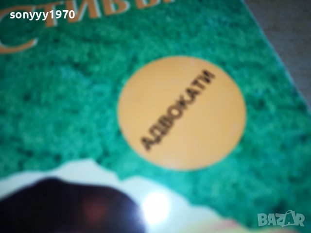 крайна мярка-книга 1602231906, снимка 6 - Други - 39699686