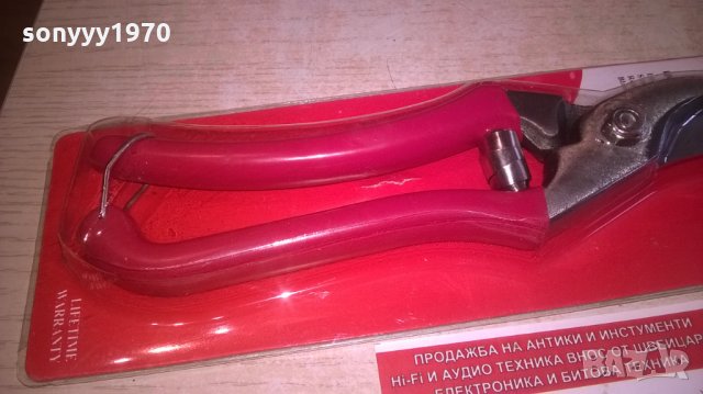 ЧЕРВЕНА ЛОЗАРСКА///ГРАДИНАРСКА ЯКА НОЖИЦА, снимка 9 - Градински инструменти - 28088178