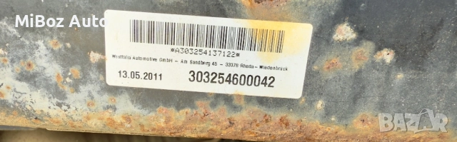 Електрически теглич за BMW E90 E91, снимка 2 - Части - 52230741