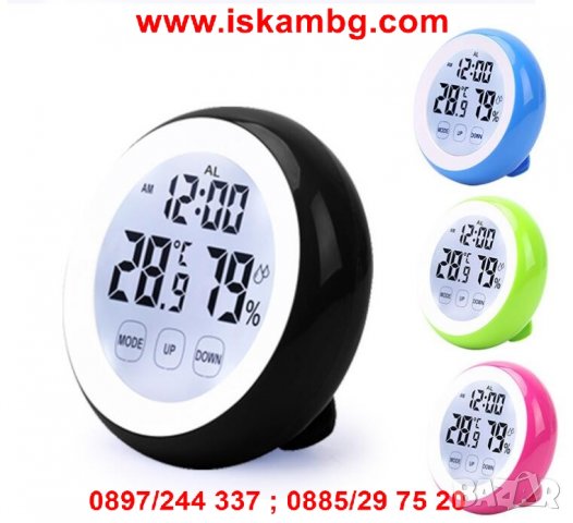 Малък настолен часовник с магнит за поставяне на хладилник - код 2040