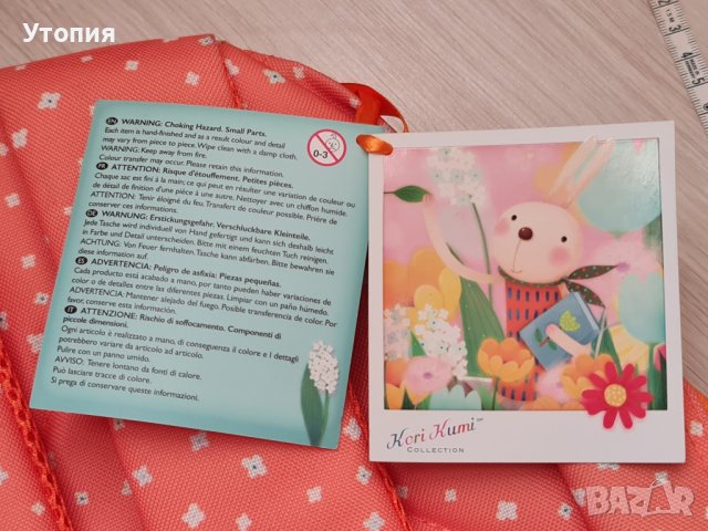 НОВО! Оригинална ученическа раница Santoro 40/35 см, снимка 6 - Раници - 43491206