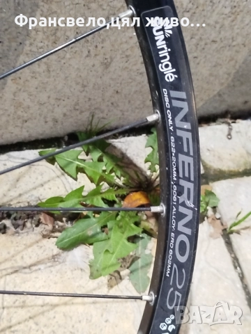 28.29 цола капла за велосипед колело Shimano deore hb m 618, снимка 2 - Части за велосипеди - 52309201