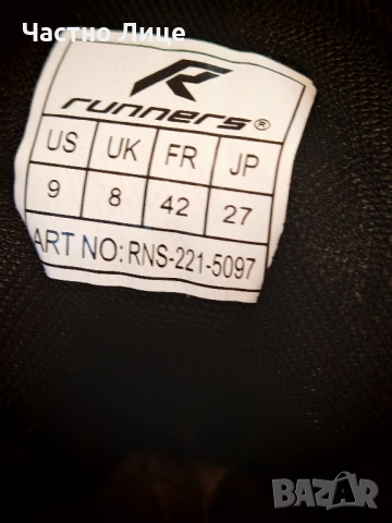 Чисто Нови Оригинални Маратонки RUNNERS TITANIUM 42 р-р, снимка 5 - Маратонки - 52264797