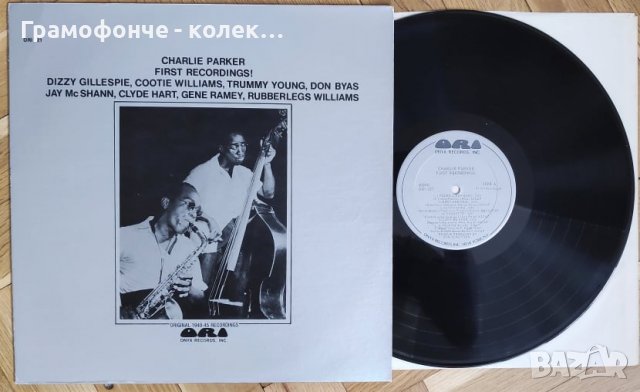 Charlie Parker – First Recordings! - Jazz, Bop, снимка 3 - Грамофонни плочи - 34032331