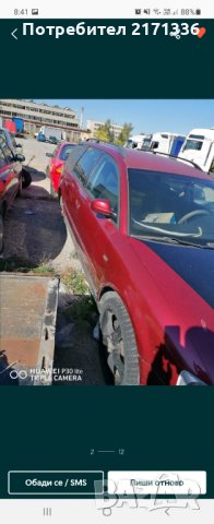 Продавам на части passat 4 на части, снимка 5 - Автомобили и джипове - 35394157