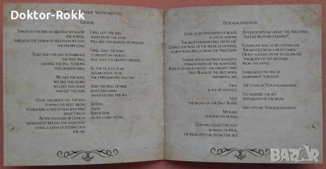 Brvmak – In Nomine Patris (2018, CD), снимка 4 - CD дискове - 37963373