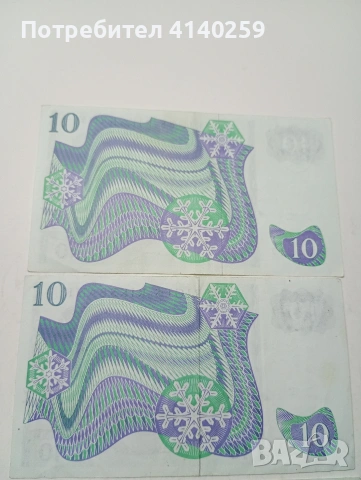 ШВЕЦИЯ БАНКНОТИ 10 КРОНИ 1971 Г , снимка 7 - Нумизматика и бонистика - 53411248