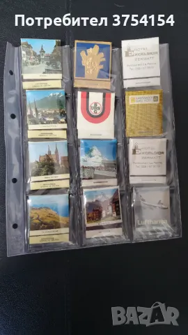 колекция кибрити