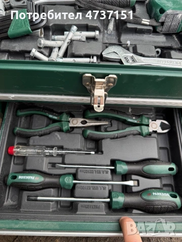 PARKSIDE PROMO! 75evro