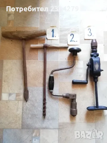 Стари ръчни дрелки ,,МАТКАПИ" 