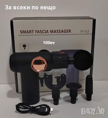 SMART Мощен Акомулаторен Вибриращ масажор SGI JY-511, Уред за масаж, LCD Touch Screen, 32 скорости, снимка 7 - Масажори - 43785227