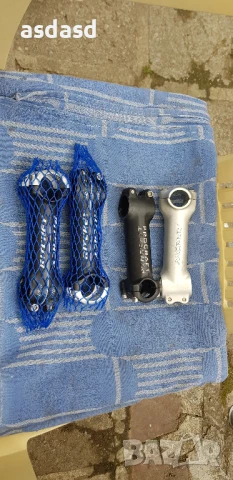 Алуминиеви лапи