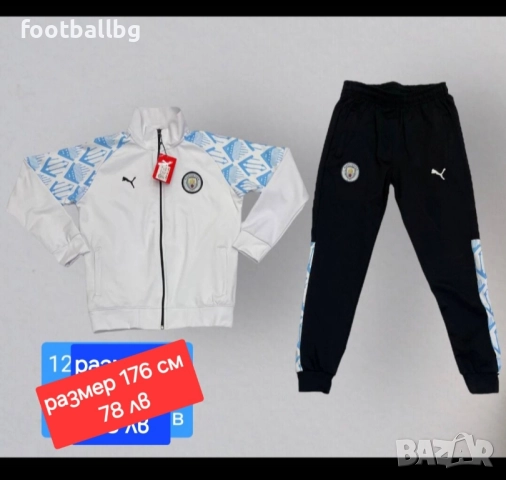 Manchester City 💙⚽️ детско юношески екипи анцузи , снимка 5 - Футбол - 35289309