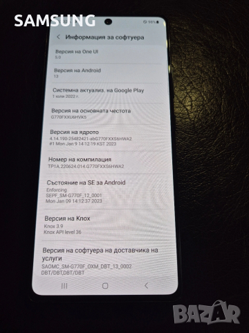Samsung - S10 Lite , снимка 5 - Samsung - 53481905