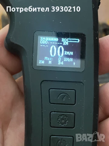 Дистанционно за електрически скейтборд