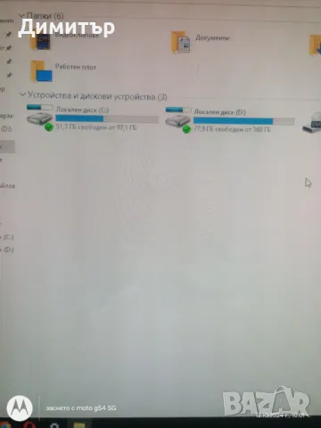 Lenovo ThinkCentre M91p USFF+монит.+клав.+мишка+тонк.+Hayness PRO, снимка 4 - Работни компютри - 47553700