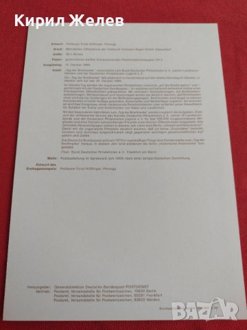 Пощенски марки ПЪРВИ ЛИСТ ПОЩА ГЕРМАНИЯ ПЕРФЕКТНО СЪСТОЯНИЕ РАЗЛИЧНИ МОТИВИ ЗА КОЛЕКЦИЯ 31068, снимка 8 - Филателия - 37880512