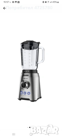 блендер нов в неотварян кашон