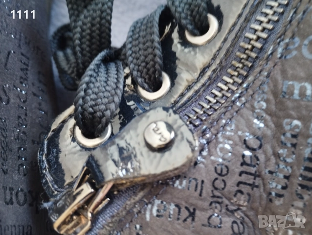 Кецове Ara номер 41., снимка 13 - Кецове - 53287724