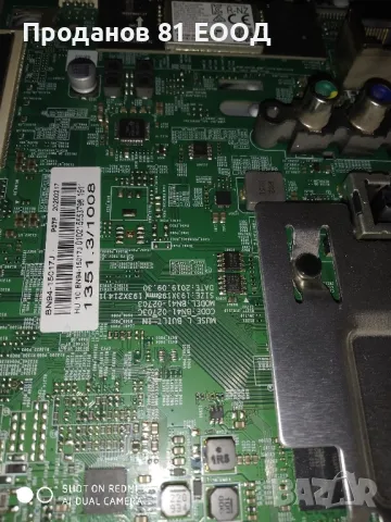 Телевизор Samsung ue55ru7099u на части , снимка 2 - Части и Платки - 49419170