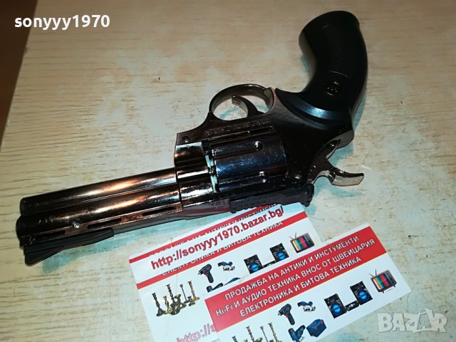 МЕТАЛЕН ПИЩОВ ЗАПАЛКА 20Х12СМ 1506220837, снимка 5 - Колекции - 37090414