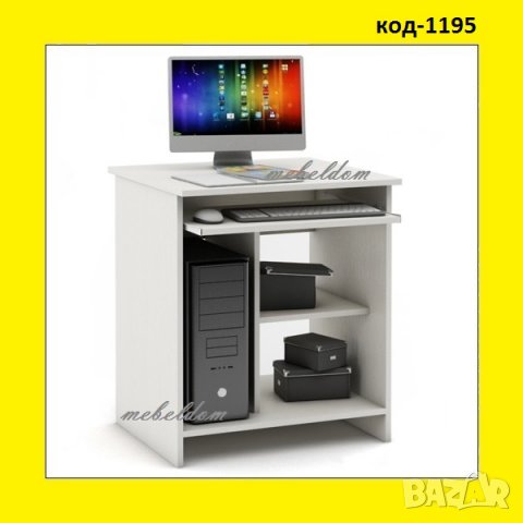 Бюро 65/60см. с клавиатура(код-1195)