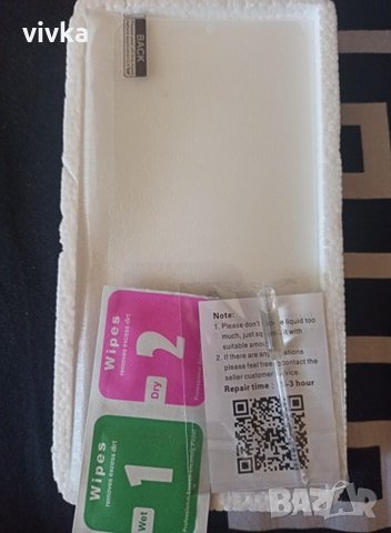 Стъклен протектор Xiaomi Redmi Note 8
