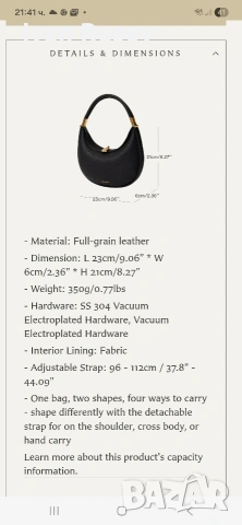 Дамска Чанта SongMont, снимка 7 - Чанти - 53048638