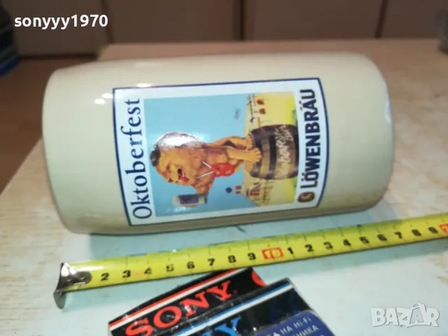 германска//oktoberfest халба за бира или колекция 2004251557, снимка 2 - Колекции - 49968079