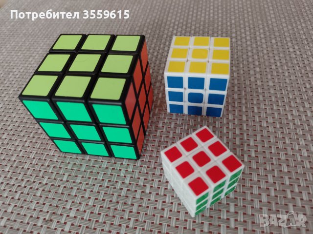 3 размера Кубчета на Рубик, снимка 1 - Други игри - 39083273