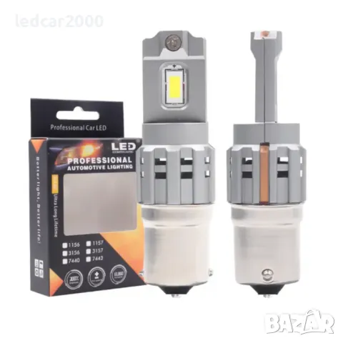 Лед крушки 1156 DRL (Дневни Светлини) 100 % Canbus