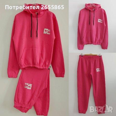 Дамски ватиран комплект 