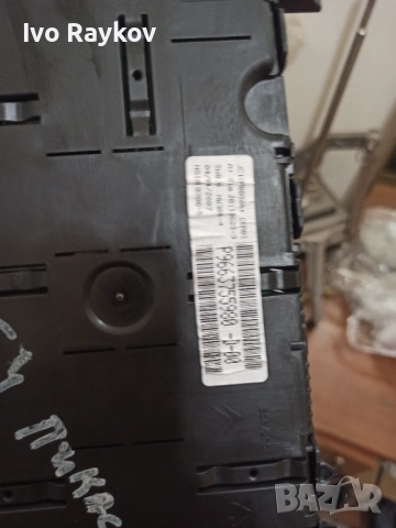 Километражно табло Citroen C4 Grand Picasso 2.0 HDI , P9664365280 D-00, снимка 8 - Части - 52501074